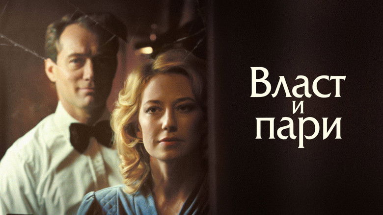 кадр из фильма Гнездо