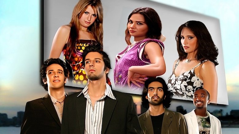 кадр из фильма الماجيك