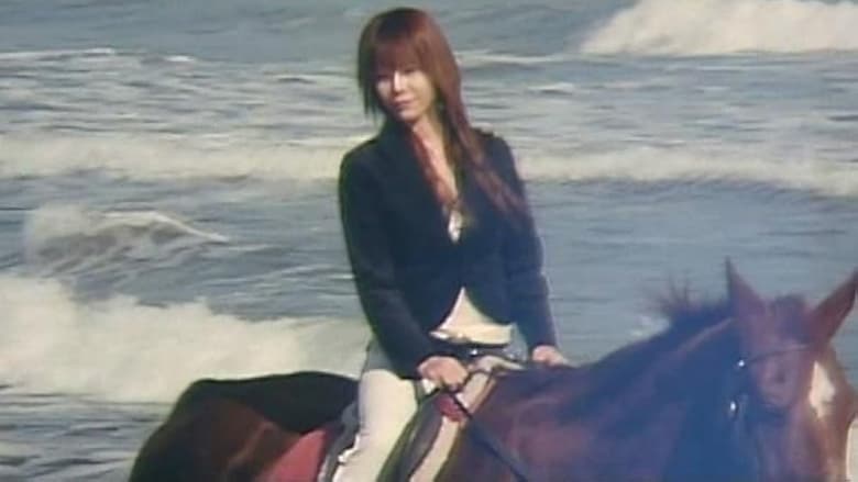 кадр из фильма 馬と後妻と令嬢