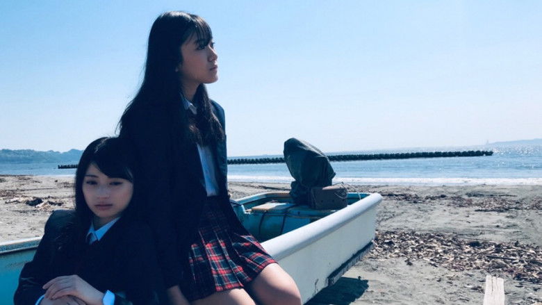 кадр из фильма トリカゴ