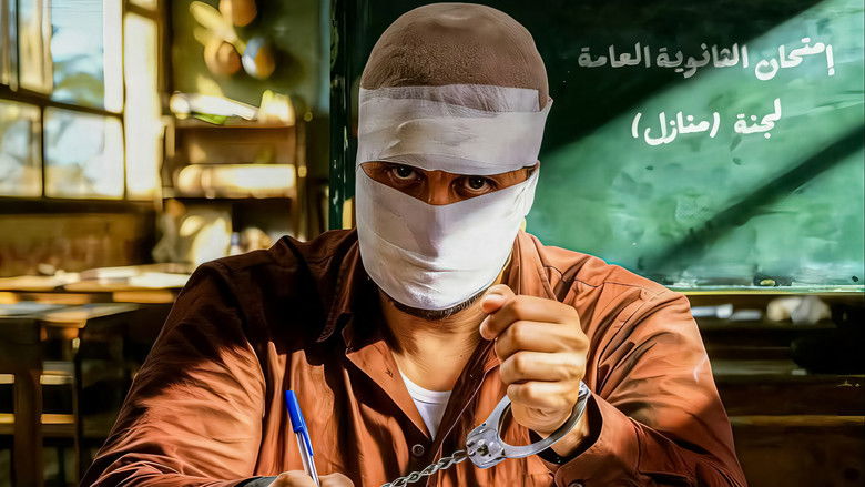 кадр из фильма برشامة