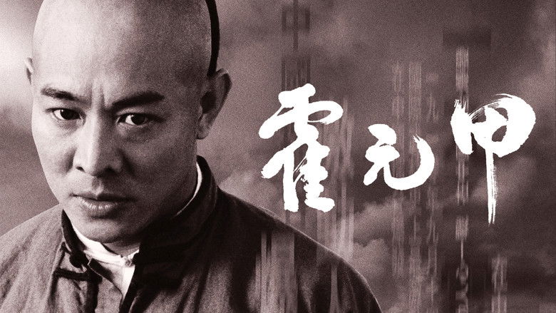 кадр из фильма Бесстрашный