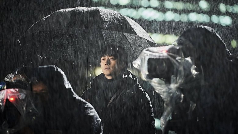 кадр из фильма Иллюзия контроля