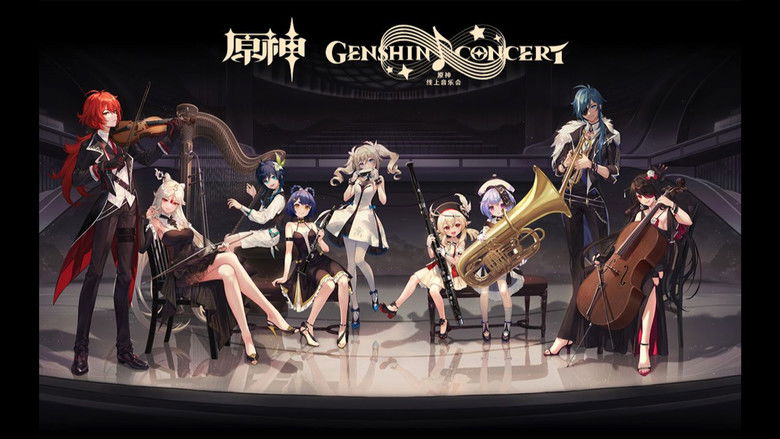 кадр из фильма 《原神》线上音乐会2021 - 无际之旅的旋律