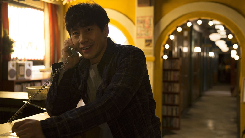 кадр из фильма Комната №7