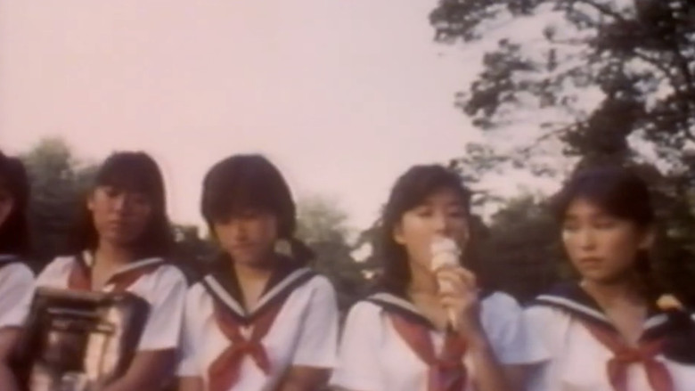 кадр из фильма モモコワンダーランド　ストレンジハウス