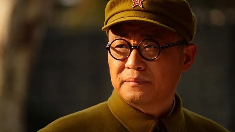 кадр из фильма 刘伯承市长