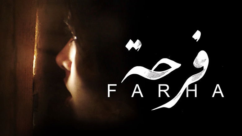 кадр из фильма Фарха