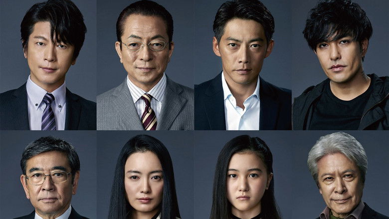 кадр из фильма 相棒－劇場版IV－首都クライシス 人質は50万人！特命係 最後の決断