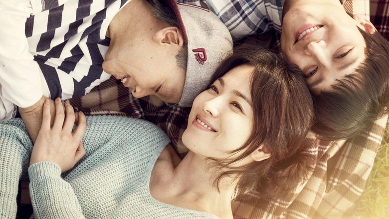 кадр из фильма 두근두근 내 인생