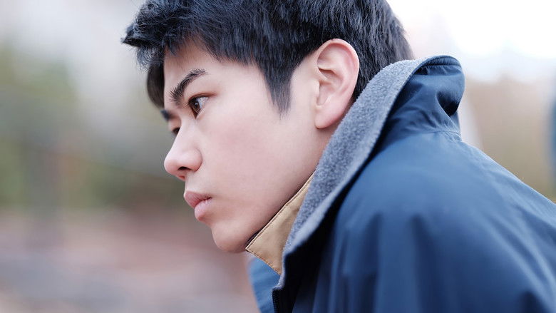 кадр из фильма 見はらし世代