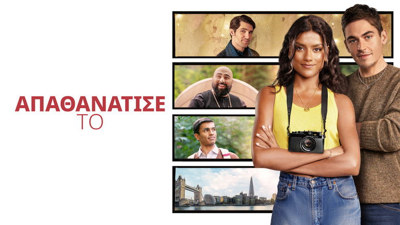 кадр из фильма Запечатлеть момент