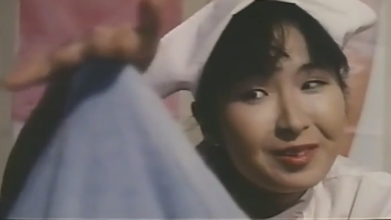 кадр из фильма 痴漢と覗き　婦人科病練