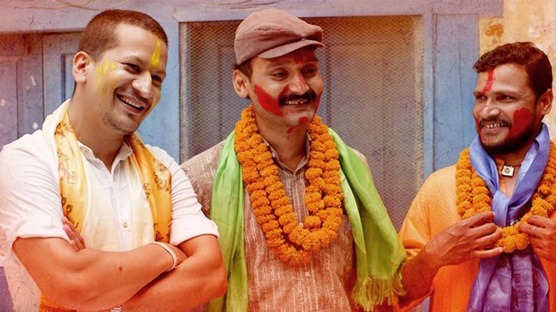 кадр из фильма जात्रा