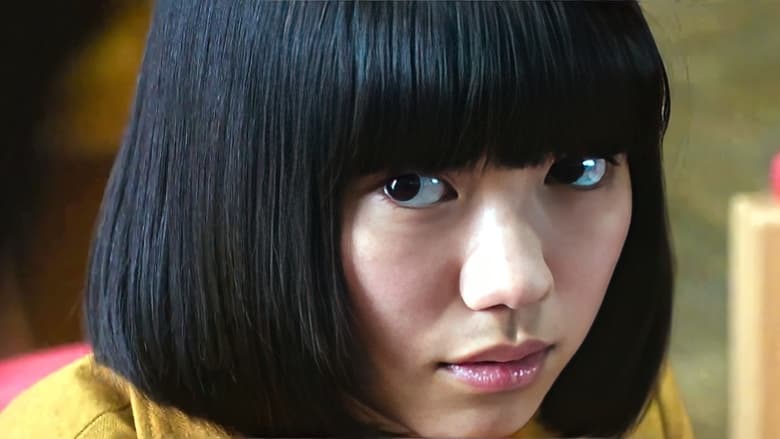 悪の教典 -序章-