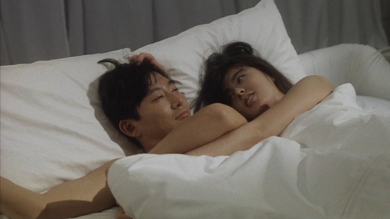 кадр из фильма 愛と平成の色男
