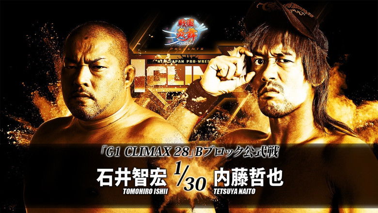 кадр из фильма NJPW G1 Climax 28: Day 4