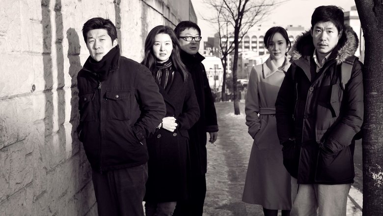 кадр из фильма День, когда он пришёл