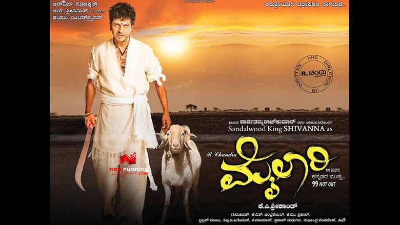 кадр из фильма Mylari