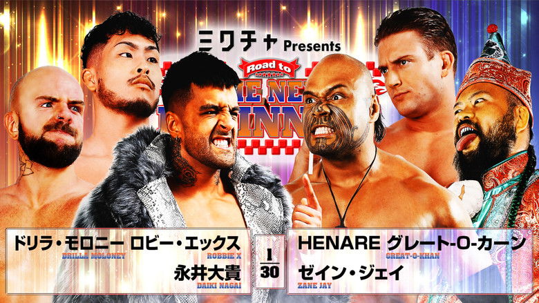 кадр из фильма NJPW Road to The New Beginning 2026 - Day 5