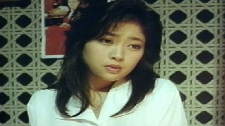 кадр из фильма 痴漢電車 懲りない指先 プロ野球篇