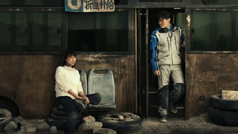 кадр из фильма Там, где ничего не растёт