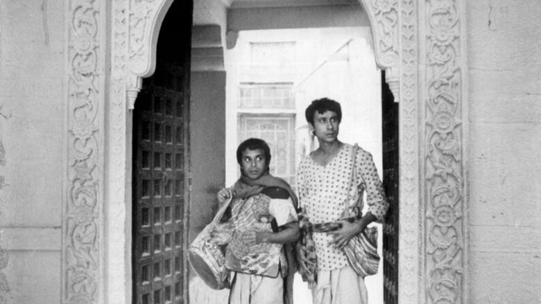 Гупи поет, Багха танцует