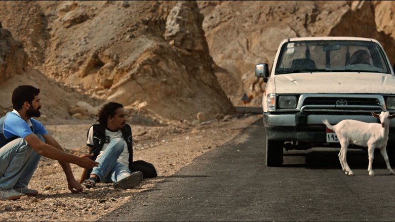 кадр из фильма علي معزة وابراهيم