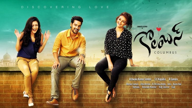 кадр из фильма కొలంబస్