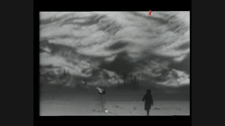 Таинственная стена