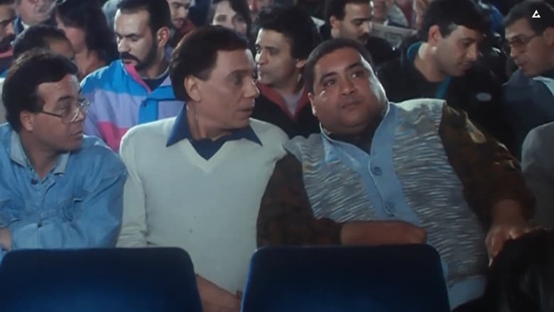 кадр из фильма المنسي