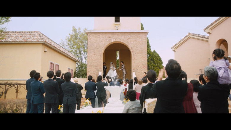 кадр из фильма ウェディング・ハイ