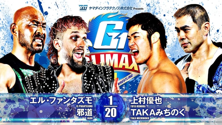 кадр из фильма NJPW G1 Climax 34: Day 9