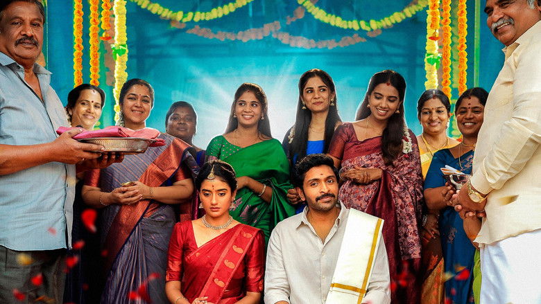 кадр из фильма லவ் மேரேஜ்