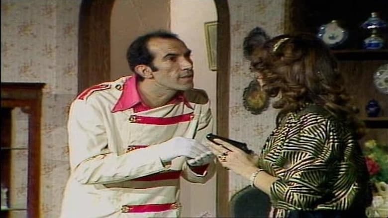 кадр из фильма يوم عاصف جدا