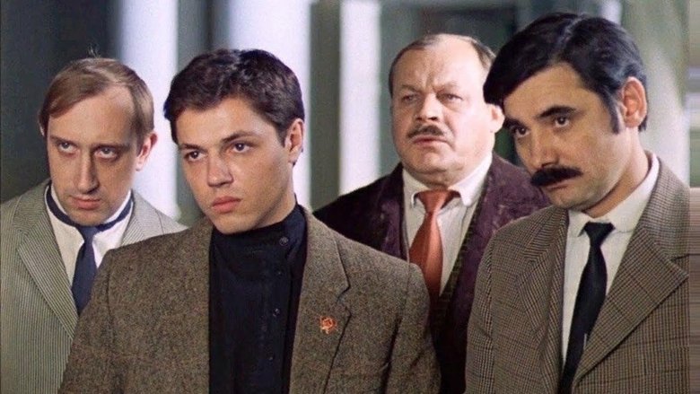 Мы из джаза