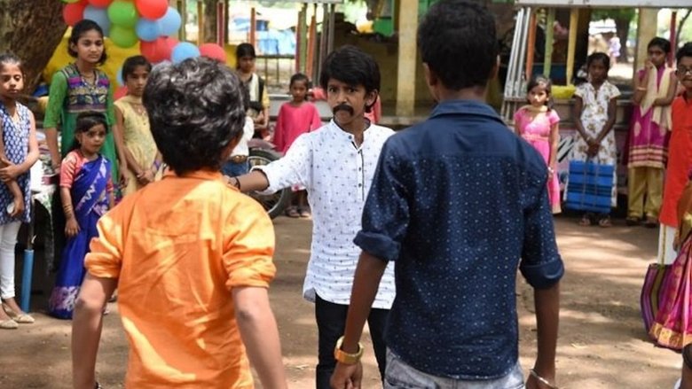 кадр из фильма ಗಿರ್ಮಿಟ್