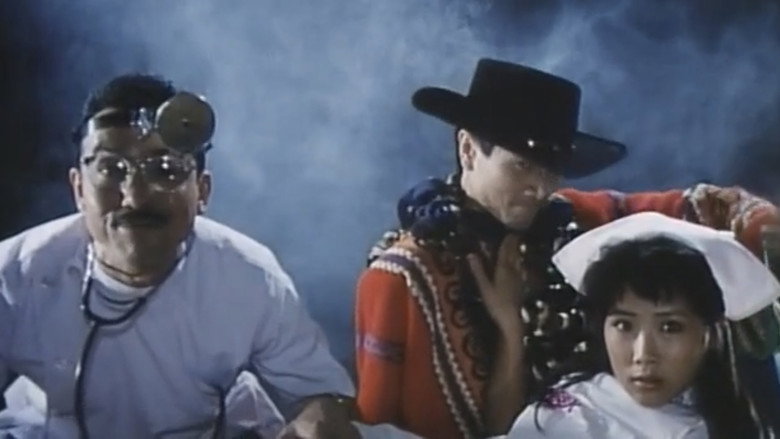 кадр из фильма お元気クリニック　立って貰います