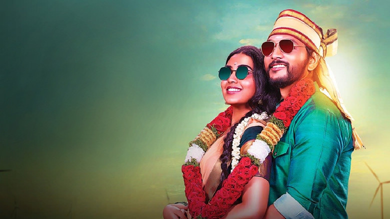 кадр из фильма ஆனந்தம் விளையாடும் வீடு