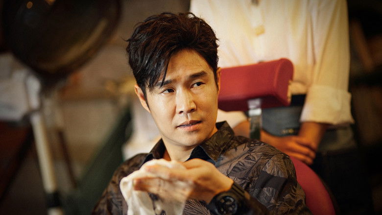 кадр из фильма 一盘大棋