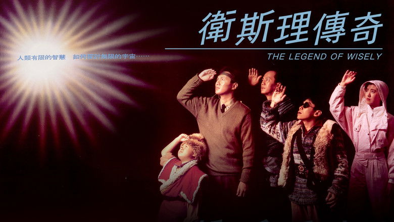 кадр из фильма Легенда о золотой жемчужине