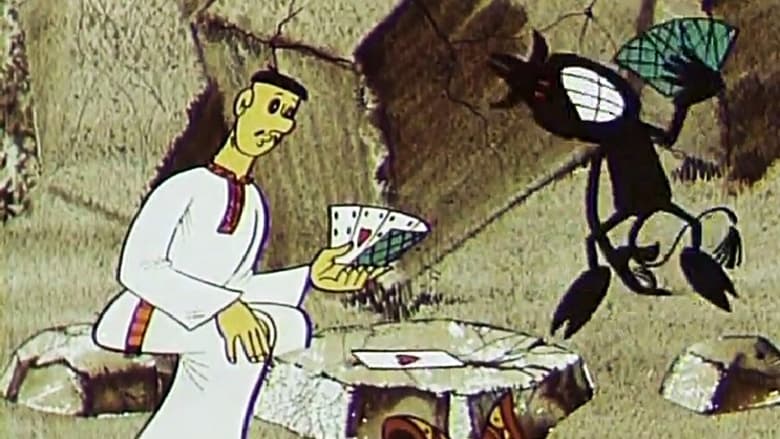 кадр из фильма Как казак счастья искал