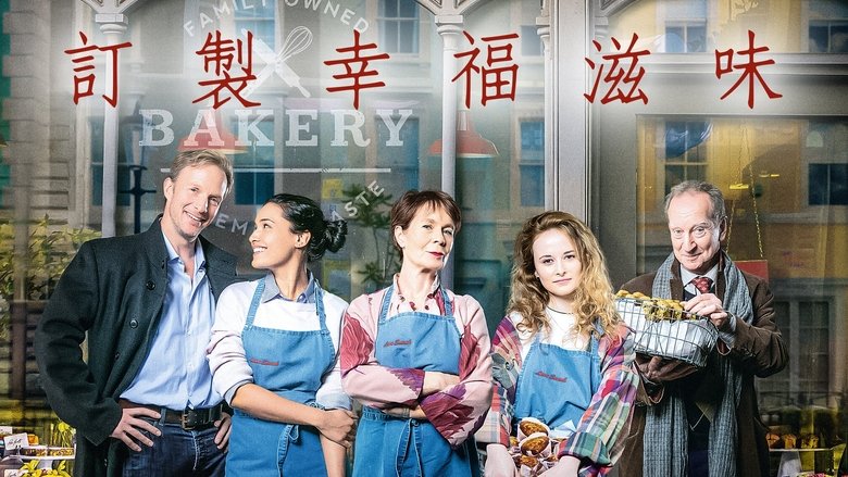 кадр из фильма Love Sarah