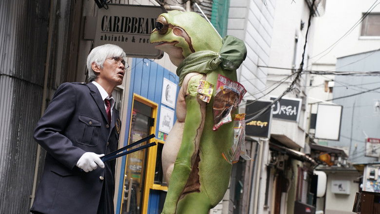 кадр из фильма アフター・ザ・クエイク