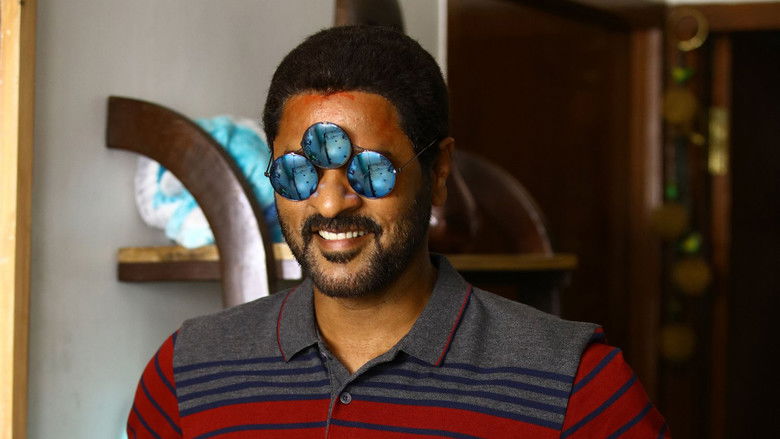 кадр из фильма பஹீரா