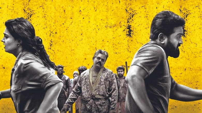 кадр из фильма ಹೀರೋ