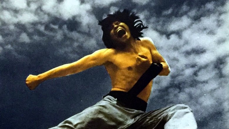 История о фасоли, кулаках и карате