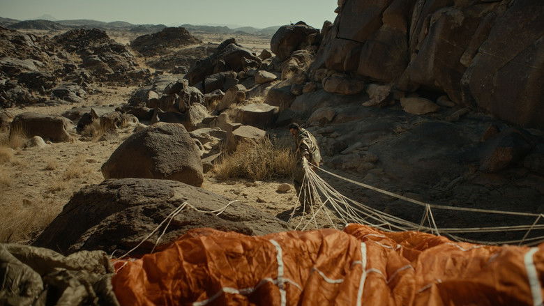 кадр из фильма العوجا 17:47