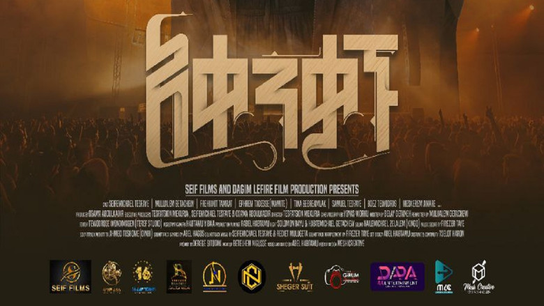 кадр из фильма Akenkagnu