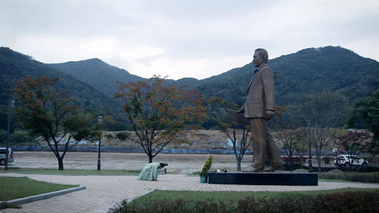 кадр из фильма 미스 프레지던트